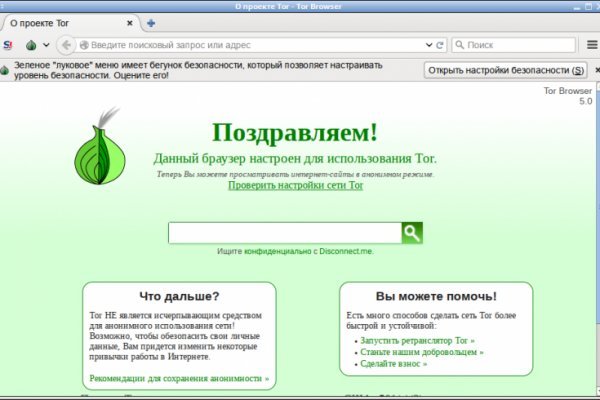 Даркнет вход