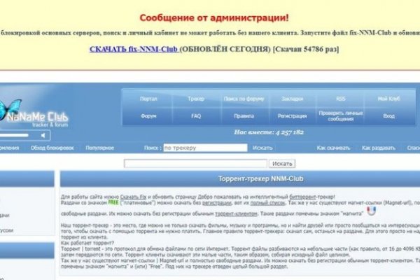 Что за кракен маркет