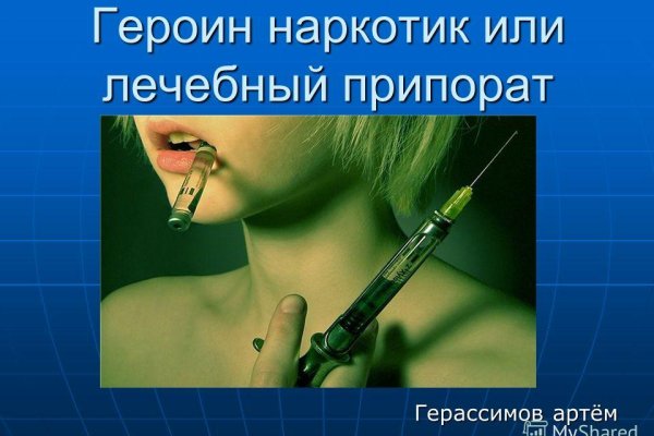 Официальная тор ссылка кракен сайта