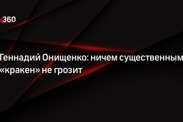 Вход в кракен чтобы купить меф