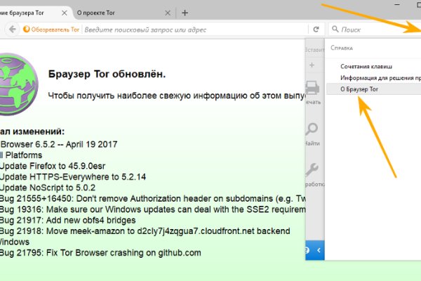 Кракен онион рабочая ссылка