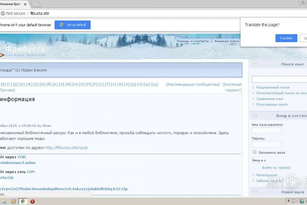 Кракен официальная ссылка зеркало