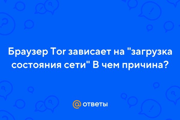Кракен сайт тор ссылка