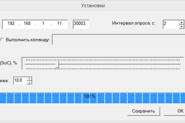 Как войти в кракен через тор