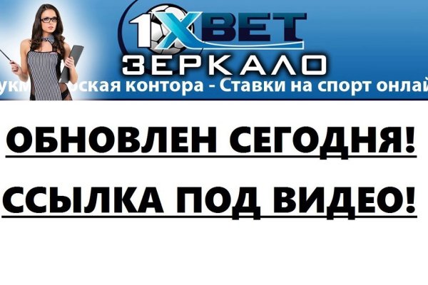 Как открыть ссылку с кракена
