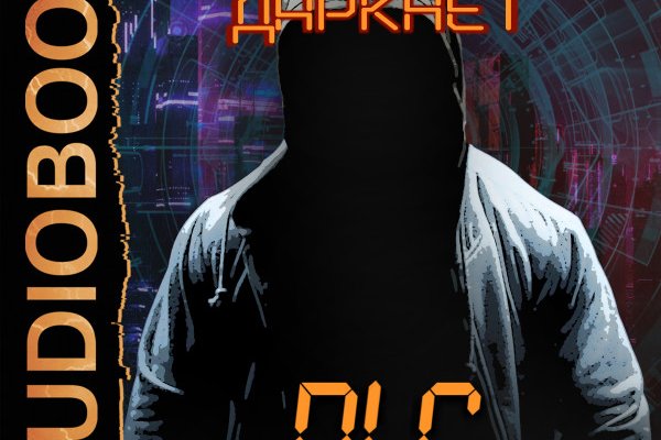 Кракен шоп это