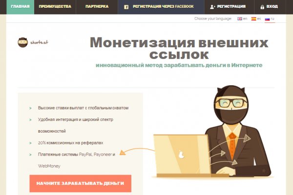 Как сделать заказ на кракен