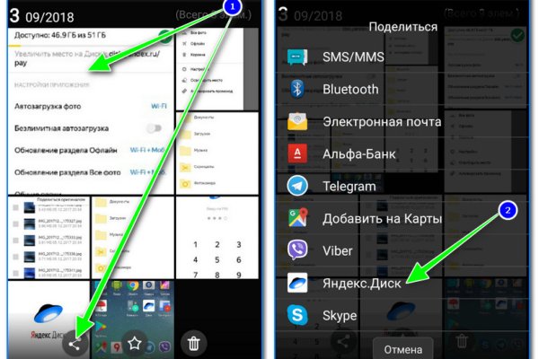Впн для кракена