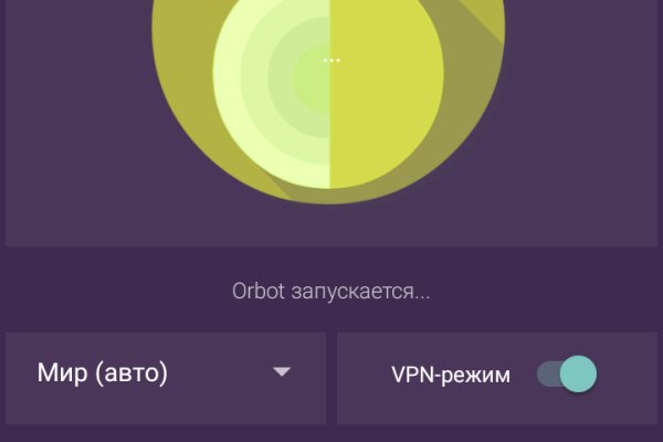 Кракен официальная ссылка kraken torion