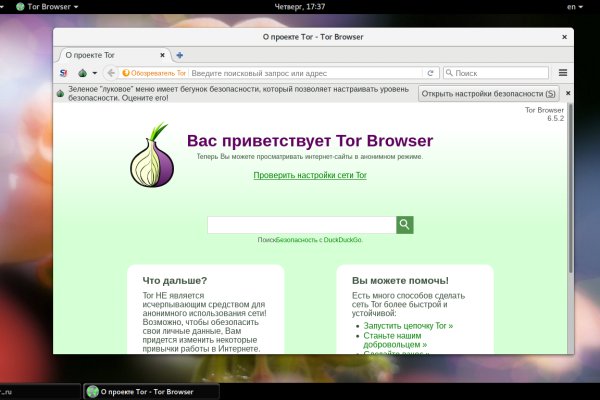 Ссылки на дарк нет
