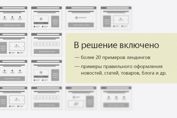 Кракен даркнет площадка