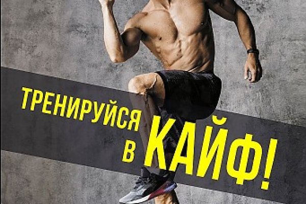 Магазины с наркотиками