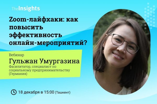 Кракен маркетплейс в питере