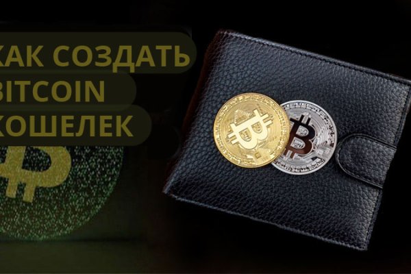 Кракен даркнет аккаунт
