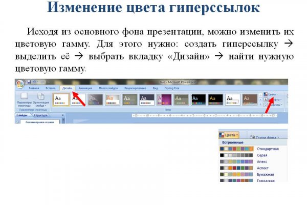 Как зайти на маркетплейс кракен