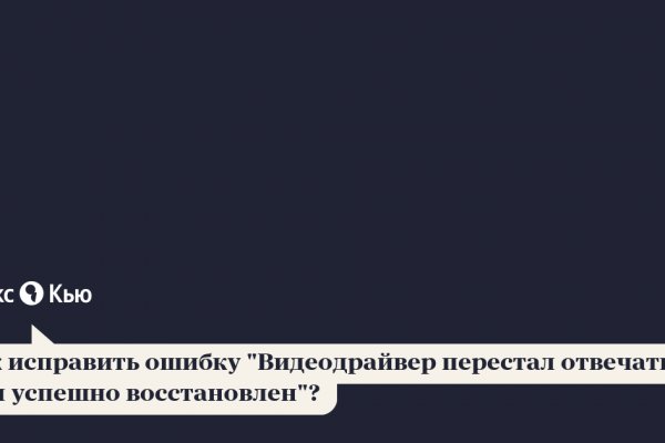 Кракен сайт 2krnk