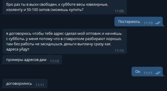 Как пополнить кошелек кракена