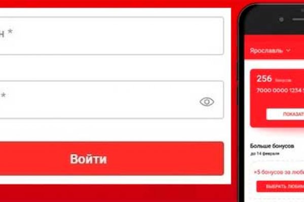 Кракен продажа