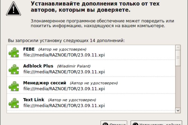 Кракен плейс