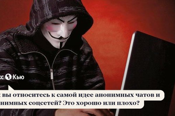 Магазин кракен дарк