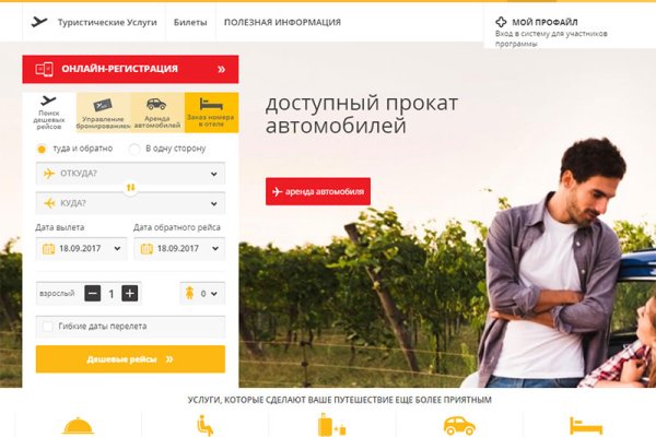 Кракен даркнет вход