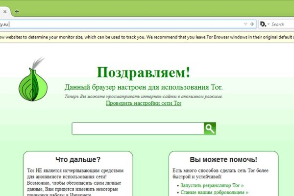 Список сайтов даркнета