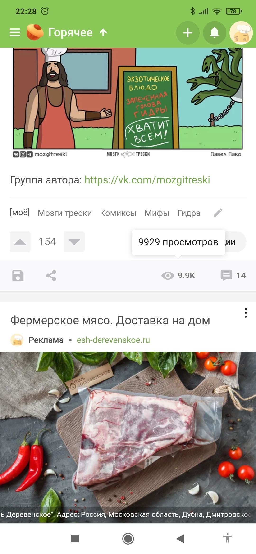 Кракен даркнет только через тор скачать