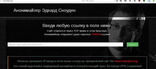 Сайт кракен магазин kraken2 tor2 xyz